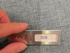 -新吉士·上海菜(浦东LCM置汇旭辉店)