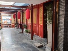 -悦真雅院·四合院·清真私房菜(雍和宫店)