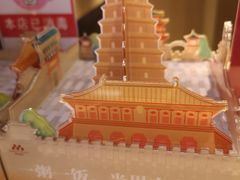 -德发长·花式蒸饺(大唐不夜城店)