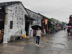 -绍兴书圣故里景区