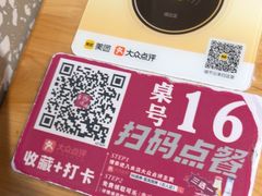 -86烧烤·炭火烧烤 (石人总店)