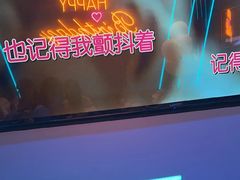 -唯爱KTV聚会餐厅(仙林东城汇店)