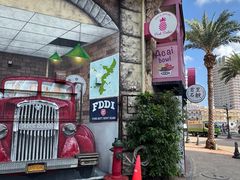 -美国村