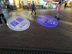 -探鱼·鲜青椒爽麻烤鱼(广州南沙万达广场店)