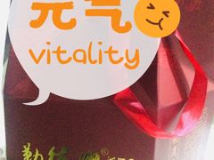 -勤德兴(湖滨路店)