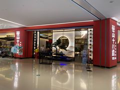 门面-径山十八道·风味民间菜(杭州总店)