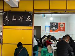 -文山荷鲜居(翠湖店)