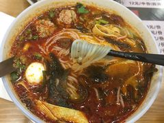 麻辣米线-东北熏肉大饼(大学南路店)