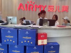 -爱儿美儿童摄影(奥森公园店)