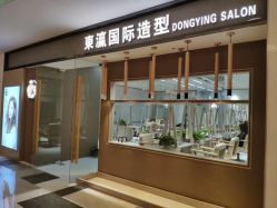 -东瀛造型