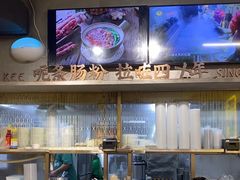 -西关明记肠粉(荔枝湾店)