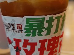 -谷丽麦馕新疆菜·清真(步步高梅溪新天地店)