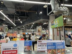 -盒马鲜生(皇庭广场店)