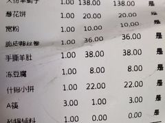 -鸿顺楼(永兴路店)