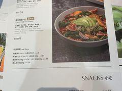 菜单-théATRE茶聚场·餐厅(环球金融中心店)