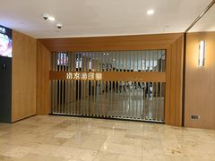 -A One Kitchen·南京精菜馆(德基广场店)