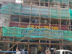 -盛兴面馆(真儒大厦店)