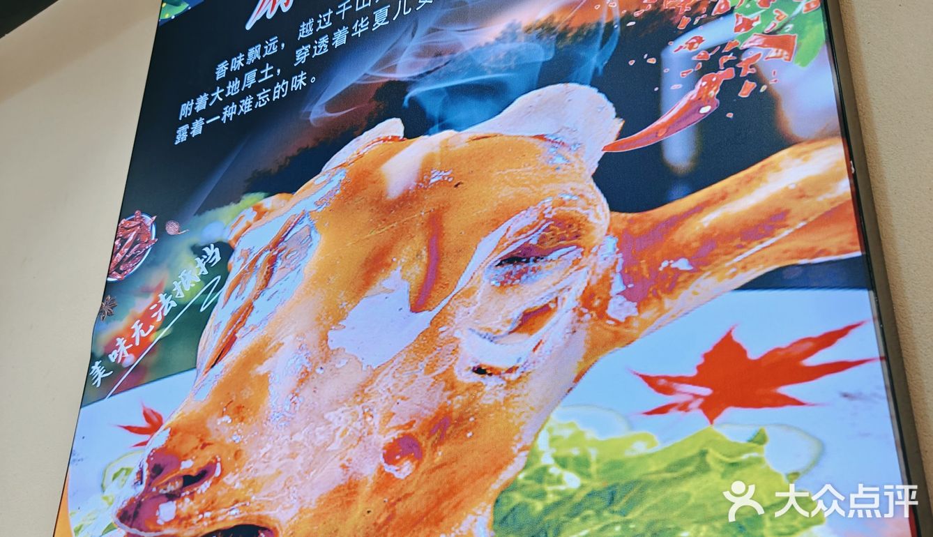 冬季暖心美食：刘二永香陕北羊肉面，让你一试难忘！