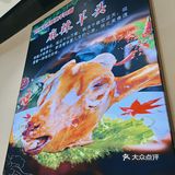 冬季暖心美食：刘二永香陕北羊肉面，让你一试难忘！