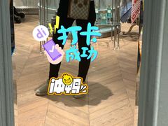 -Gucci(北京金融街购物中心店)