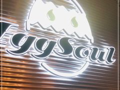 -蛋魂EGGSOUL(洪武创始店)