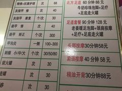 -华清池修脚(回龙观店)