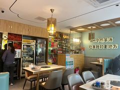 -四川简阳羊肉汤火锅(金台路店)