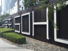 -妈妈的味道(工人体育场东路店)