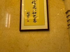 -牛街·马辈儿涮肉(陶然亭店)