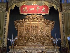 -南京中国近代史遗址博物馆(南京总统府)