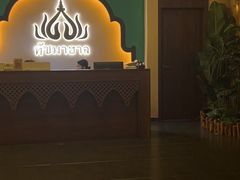-泰迦·正宗泰式按摩SPA(东城店)