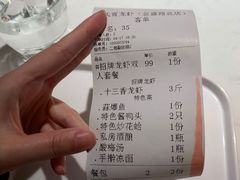 -杨氏青龙虾·羊蝎子(金盛路总店)