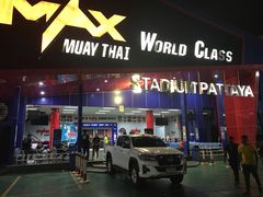 -芭提雅MAX泰拳馆