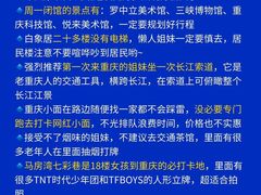-重庆国泰艺术中心