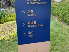 -贵阳高新惠诚食品有限公司