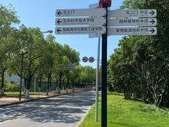 -上海交通大学(闵行校区)