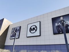 -杉杉奥特莱斯广场(哈尔滨店)