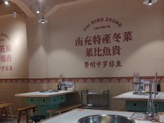 -费明中罗非鱼(大石坝店)