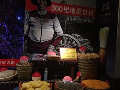 -川锅一号火锅(1818牌楼店)