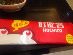 -自贡好吃客(科华店)