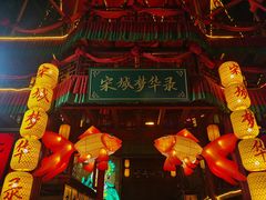 -杭州宋城