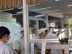 -宝印真饺(瑞景总店)