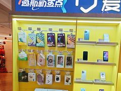 -爱回收(虹桥天地店)