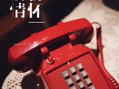 -火车头时光旧物仓