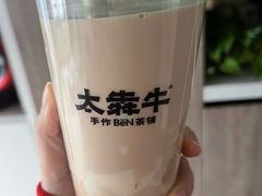 -太犇牛手作茶铺(江北虹悦城店)