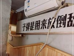 -平娃三宝烧烤·面食(富丰桥店)