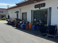 -林家饭店(新林公路店)