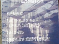 -上海公安博物馆