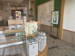 -泸溪河桃酥(江宁万居汇店)