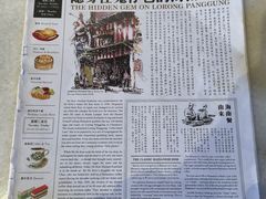 -何九海南茶店(鬼仔巷店)